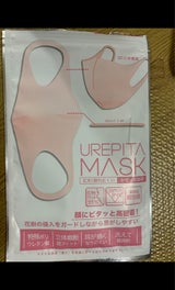 UP-23 UREPITAマスク BP 3P