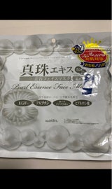 アロVV 真珠フェイスマスク 45枚
