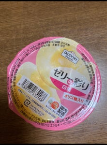 純和食品　ゼリーの彩り　白桃　１６０ｇのレビュー画像