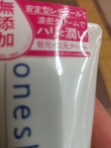 アインズ ワンスキン アイクリーム 20g