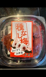 大地のめぐみ 種なし梅 80g