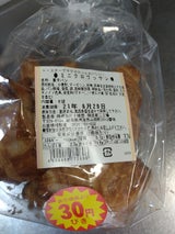 十味惣 ミニクロワッサン 8コ