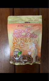 クライス カフェインCコーヒージッパー 100g