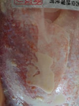 マルケー 骨取り赤魚西京漬け 2P