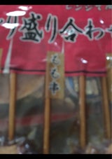 フタバフーズ 国産やきとり盛り合わせ(タレ)10本