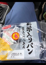 芋ようかん(ウチカフェスイーツ)