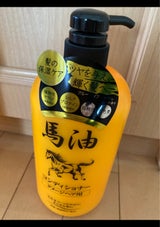 馬油 コンディショナーN 1000ml