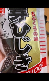 辻丈 ひじきお徳用 100g