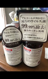 ポポラ キッチンクリーンウイルスカット 400ml