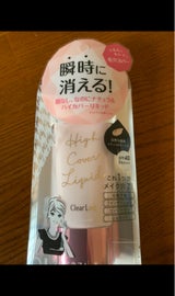 クリアラスト ハイカバーリキッドナチュラルオークル 30g