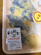 川商 本サワラ味噌漬 4切