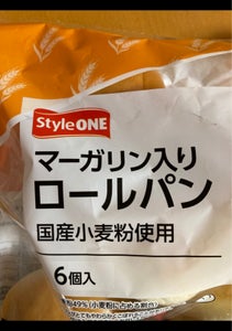 マーガリン入りロールパン(国産小麦粉使用)