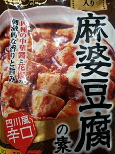 モランボン　麻婆豆腐の素　四川風辛口　１９５ｇの商品写真