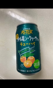 アスター　沖縄シークヮーサーチューハイ缶３５０ｍｌのレビュー画像