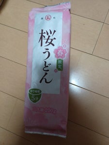 石丸製麺　桜うどん　袋　２００ｇのレビュー画像