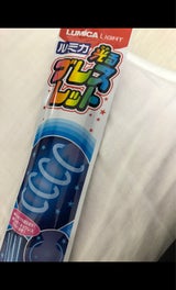 ルミカ 光るブレスレット ブルー 4P