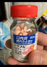 トラフルBBチャージ 60錠