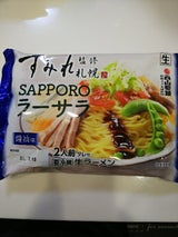 西山製麺 すみれラーメンサラダ醤油たれ付 2人前