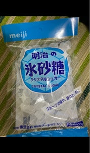 明治　セロポリ氷砂糖　袋　２００ｇの商品写真