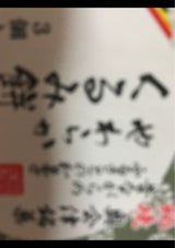 照岡屋 やわらかくるみ餅 3個