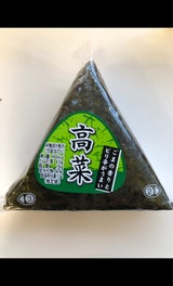 藤徳 おむすび 高菜