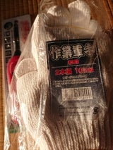 Jワークス JK-11作業軍手 10双組