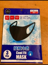 クールフィットマスク ブラック 3枚