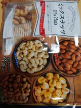 アンエンター ミックスナッツ6パック 135g