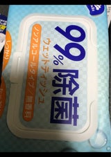 99%除菌ウエット ノンアル 無香 80P
