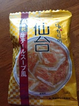ゆかりの 仙台 牛テールスープ 1食