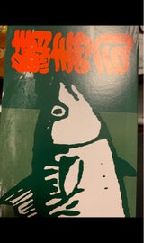味よし 鯖の押寿司 1P