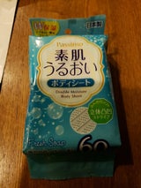 パシモ ボディシート せっけん 60P