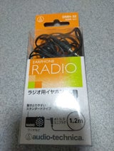 AUTEC モノラルイヤホン DMH-32