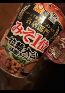 マルちゃん　拉麺大公　味噌ラーメン　１０９ｇの商品写真