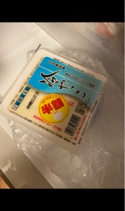 岡田 無農薬充填 冷奴 300g