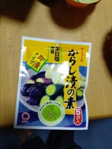 三幸 からし漬の素(即漬)5P