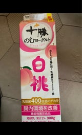 日清ヨーク 十勝のむヨーグルト 白桃 900g