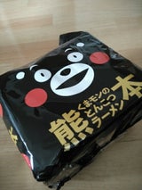 木村 くまモンの熊本とんこつラーメン 5P