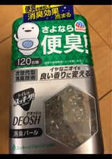 トイレスッキーリDEOSH消臭Pフォレスト230g