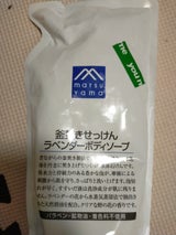Mマーク 釜焚きせっけんラベンダーボディソープ 詰替用600mL
