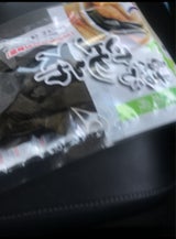 名嘉 結び昆布 30g