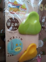 石田工業 袋止めクリップ 小 2P