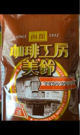 珈琲工房 マイルドブレンド 袋 200g