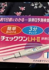 70％OFFアウトレット チェックワンLH 2 排卵日予測検査薬 排卵検査薬 排卵日チェック ll 5回用 konfido-project.eu