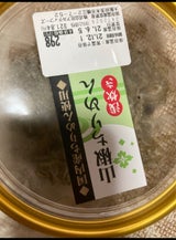 朝日共販 山椒ちりめん 80g