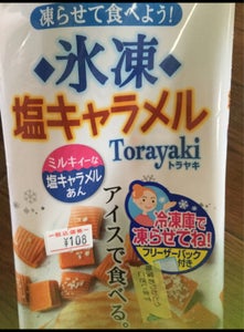 丸京製菓　氷凍トラヤキ塩キャラメル　４個のレビュー画像