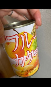 ショッパーズＰ　フルーツカクテル４号缶　４２５ｇのレビュー画像