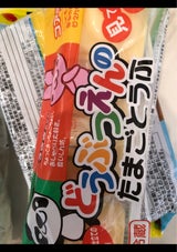 広島農産 どうぶつえんの玉子とうふ 150ml