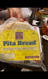 サンフレッセ ピタパンポケット 10枚