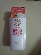 ハダカラ ボディソープ C&カシス本体 500ml